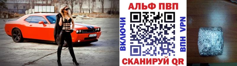 Alpha PVP СК  Каменск-Уральский 