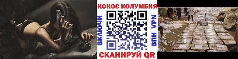 Cocaine 98%  купить наркотики сайты  ссылка на мегу ONION  Каменск-Уральский 