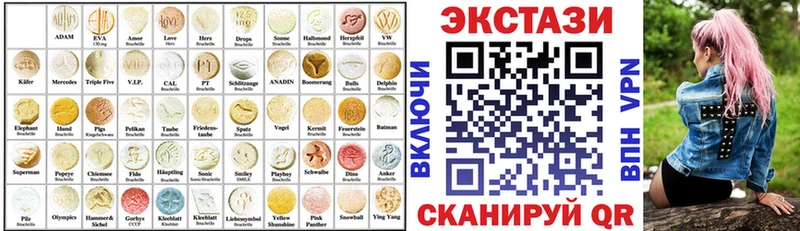 купить  сайты  Каменск-Уральский  Экстази VHQ 