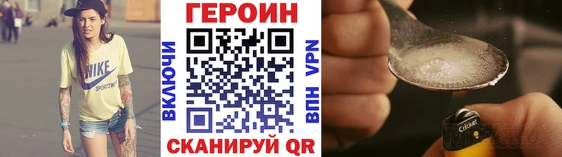 Героин Афган  Каменск-Уральский 