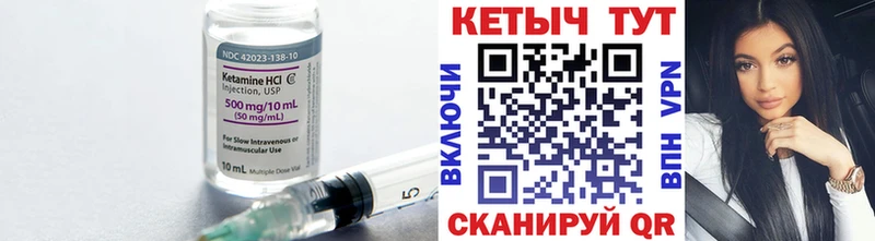 блэк спрут ТОР  магазин продажи наркотиков  Каменск-Уральский  Кетамин ketamine 