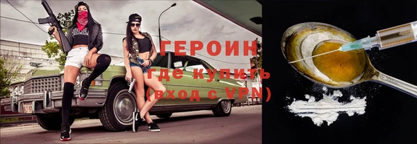 спайс Беломорск