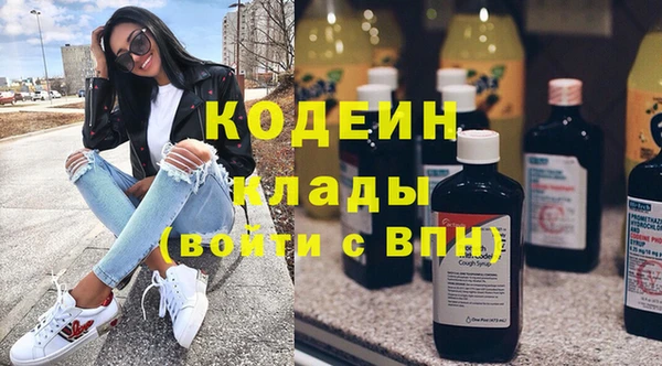 мефедрон Белоозёрский