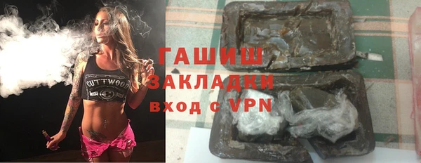 PSILOCYBIN Белокуриха