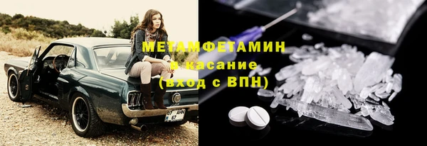 мефедрон Белоозёрский