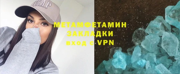 спайс Беломорск