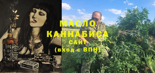 мефедрон Белоозёрский