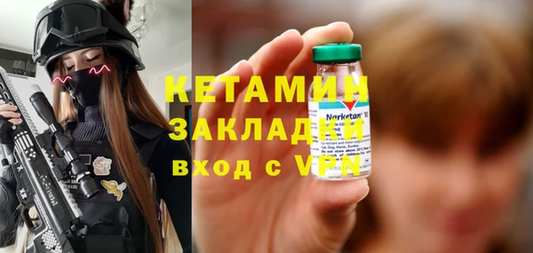 мефедрон Белоозёрский
