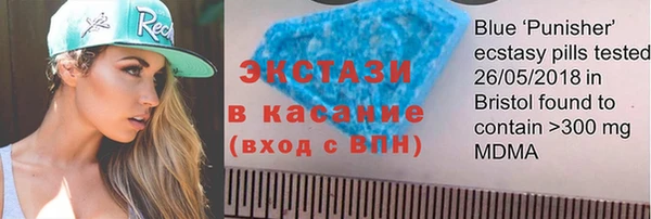 спайс Беломорск