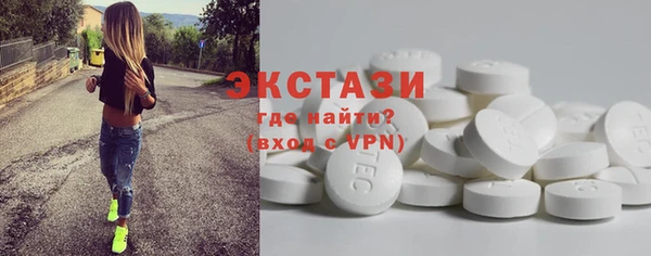 PSILOCYBIN Белокуриха