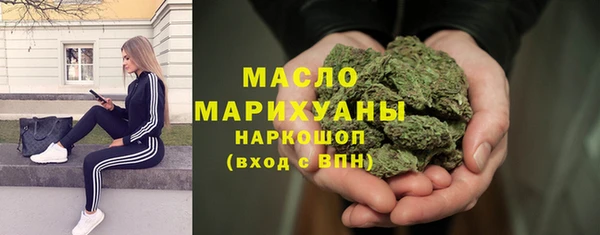 мефедрон Белоозёрский