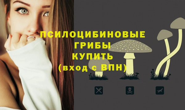 мефедрон Белоозёрский