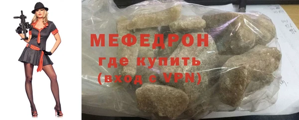 спайс Беломорск