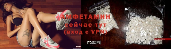мефедрон Белоозёрский