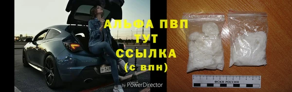 мефедрон Белоозёрский