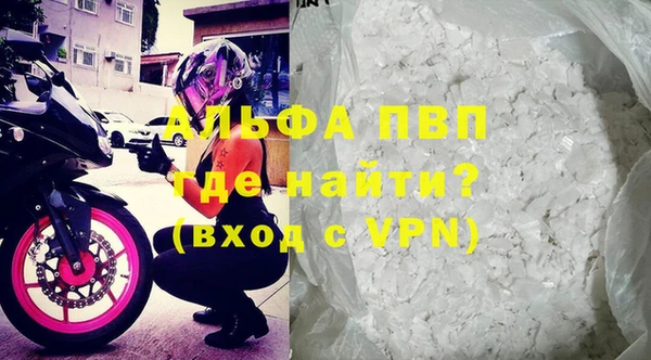спайс Беломорск