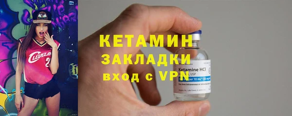 PSILOCYBIN Белокуриха