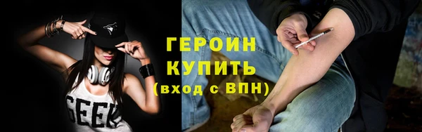 мефедрон Белоозёрский