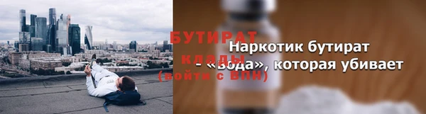мефедрон Белоозёрский