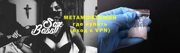 спайс Беломорск