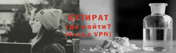 мефедрон Белоозёрский