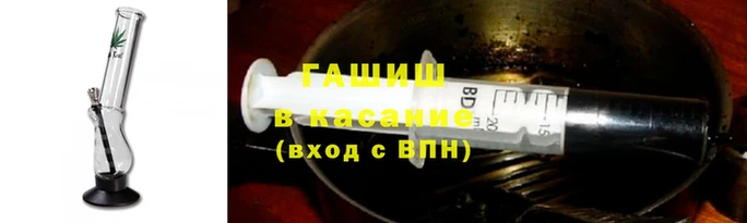 спайс Беломорск