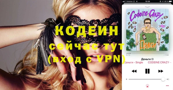 спайс Беломорск