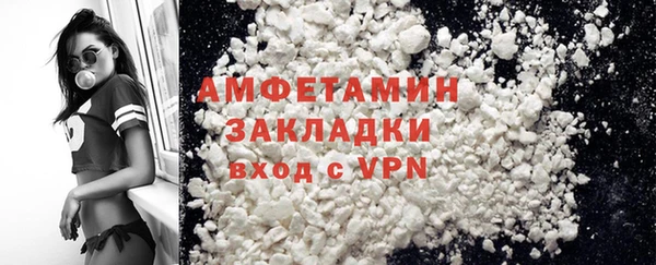 мефедрон Белоозёрский