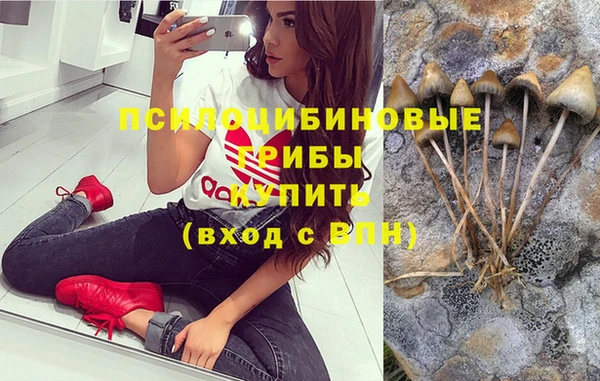 мефедрон Белоозёрский