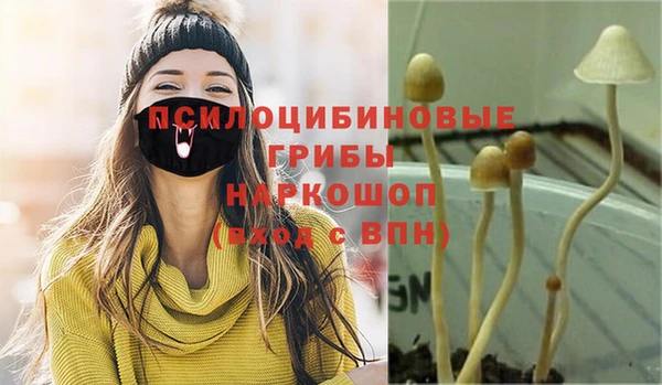 мефедрон Белоозёрский