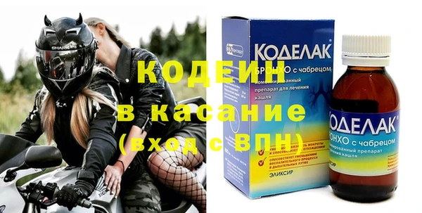 мефедрон Белоозёрский