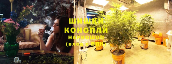мефедрон Белоозёрский
