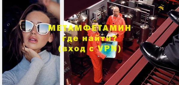 спайс Беломорск