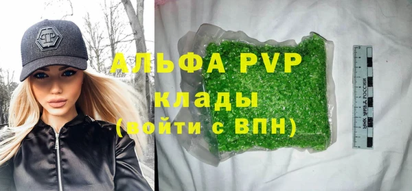 спайс Беломорск