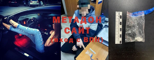 спайс Беломорск