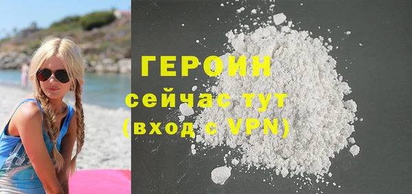 спайс Беломорск
