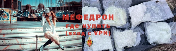 спайс Беломорск