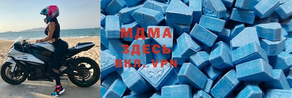 мефедрон Белоозёрский