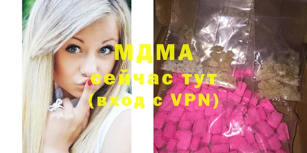 спайс Беломорск