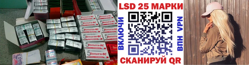 LSD-25 экстази кислота  Каменск-Уральский 