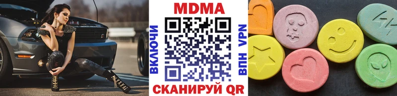 сайты даркнета как зайти  цены наркотик  Каменск-Уральский  МДМА кристаллы 