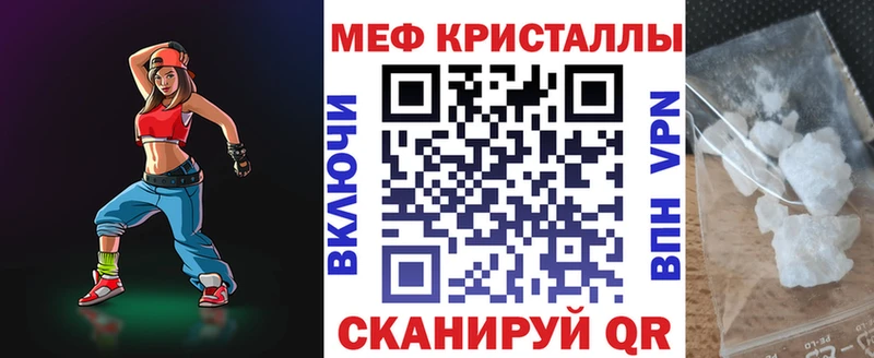 МЕФ мяу мяу  хочу   Каменск-Уральский 