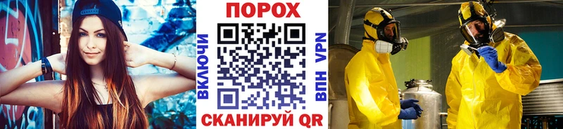Первитин Декстрометамфетамин 99.9%  Каменск-Уральский 
