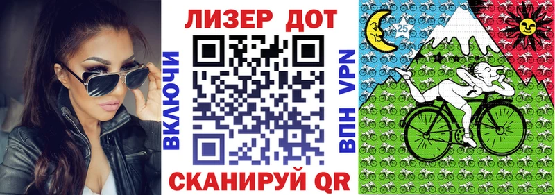 хочу   Каменск-Уральский  Марки N-bome 1500мкг 
