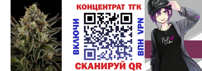 Дистиллят ТГК гашишное масло Каменск-Уральский